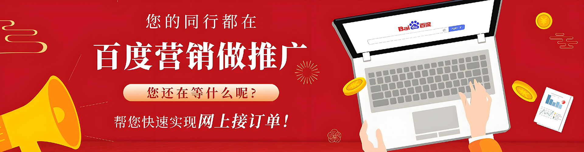 龙安信息流开户